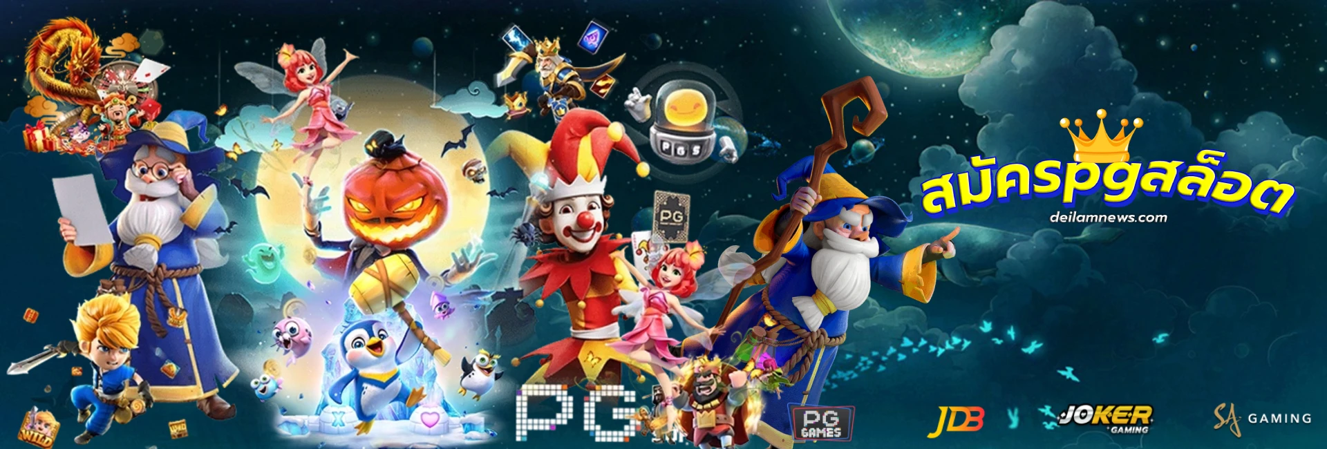 Pg slot