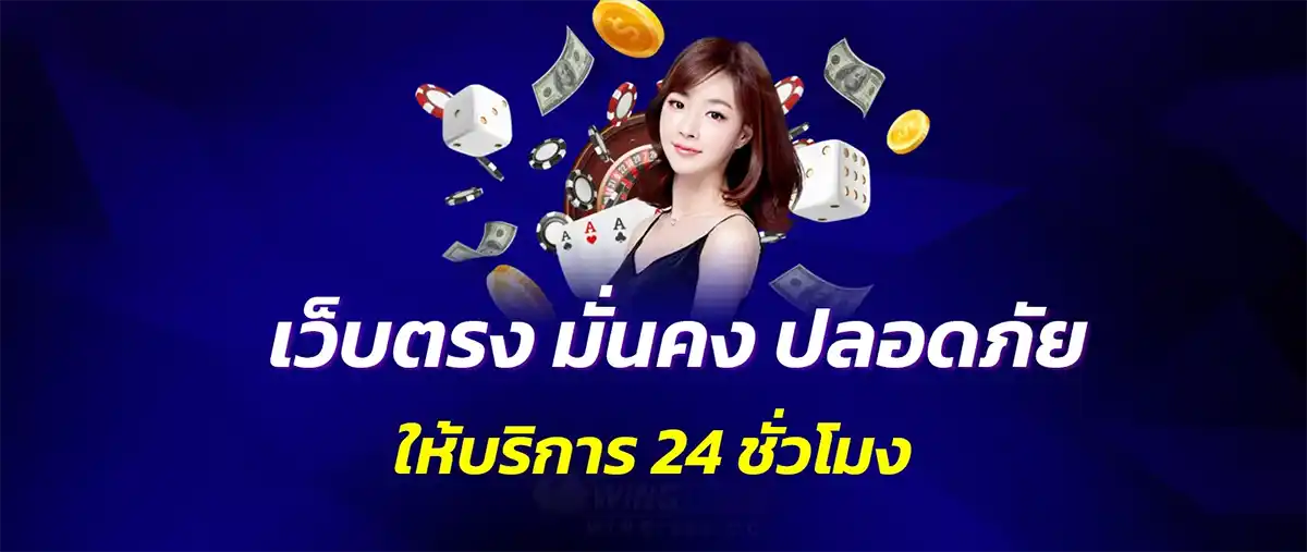 เว็บ 444
